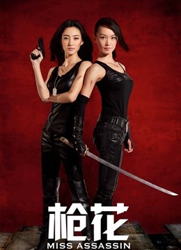 神楽坂真冬写真-《甜蜜皮鞭》[75P/169MB]